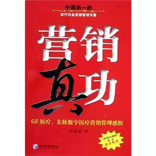 品牌定位100招+品牌管理:品牌打造与影响力